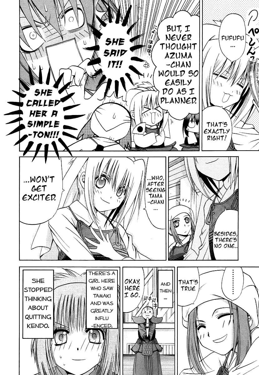 Bamboo Blade Chapter 44 - Page 16