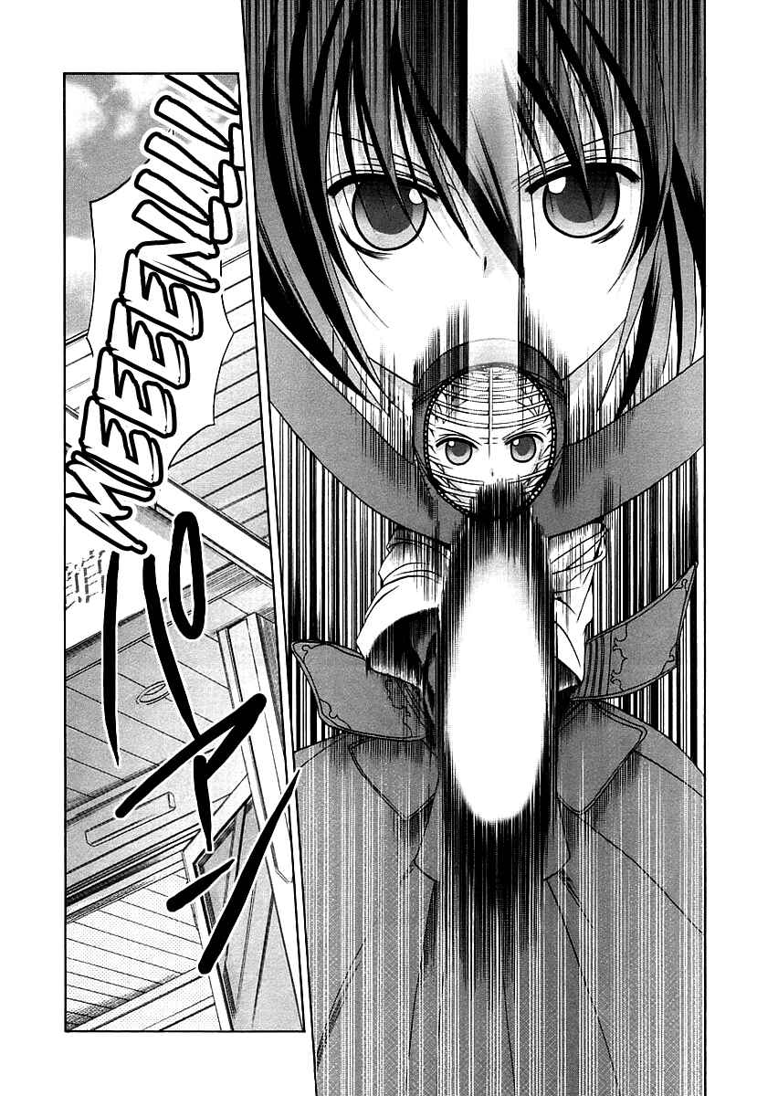 Bamboo Blade Chapter 44 - Page 19