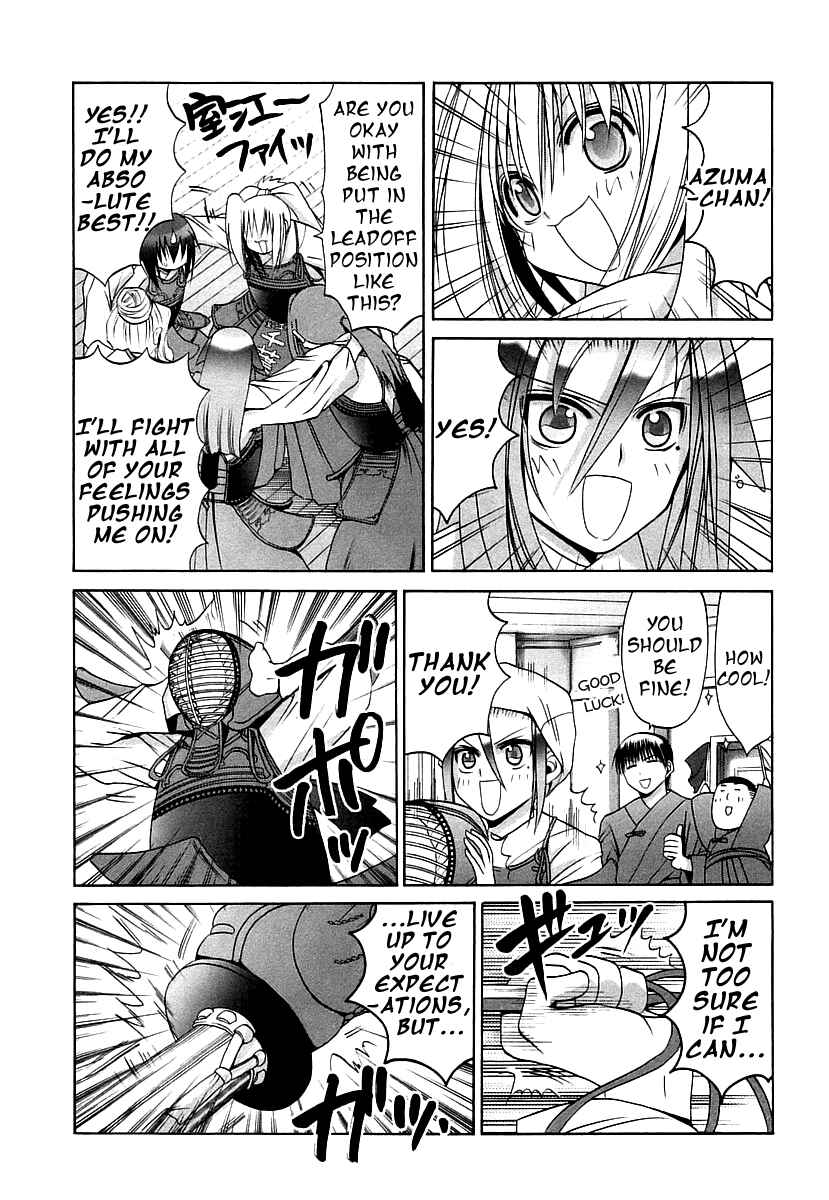 Bamboo Blade Chapter 44 - Page 7