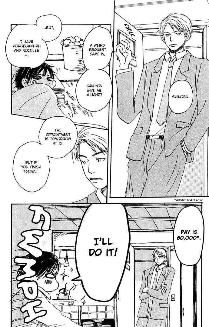 Hachimitsu to Clover Chapter 6 - Page 20