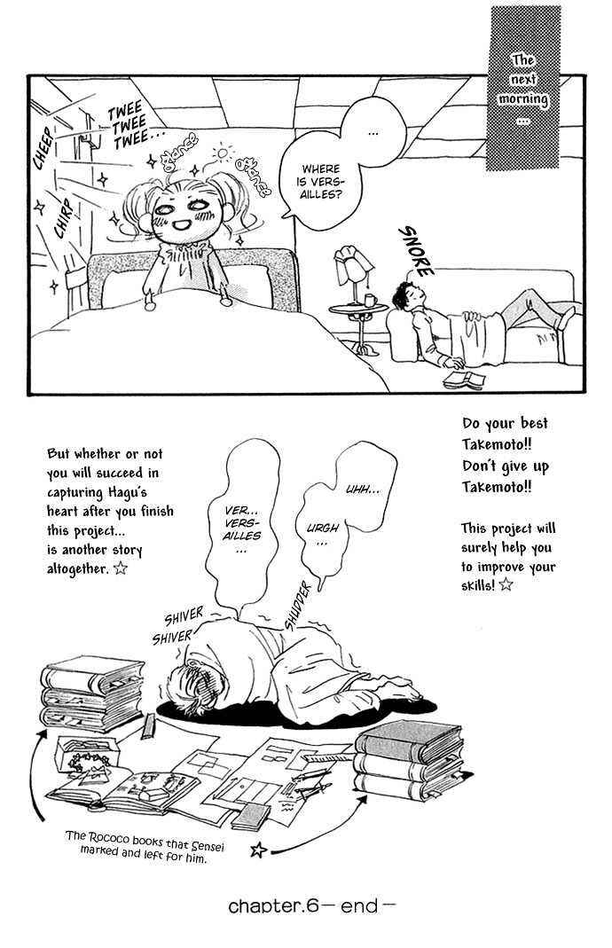 Hachimitsu to Clover Chapter 6 - Page 32