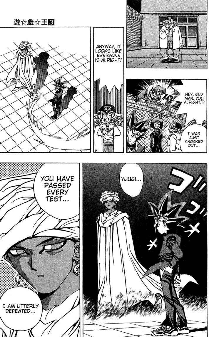 Yu☆Gi☆Oh! Chapter 20 - Page 12