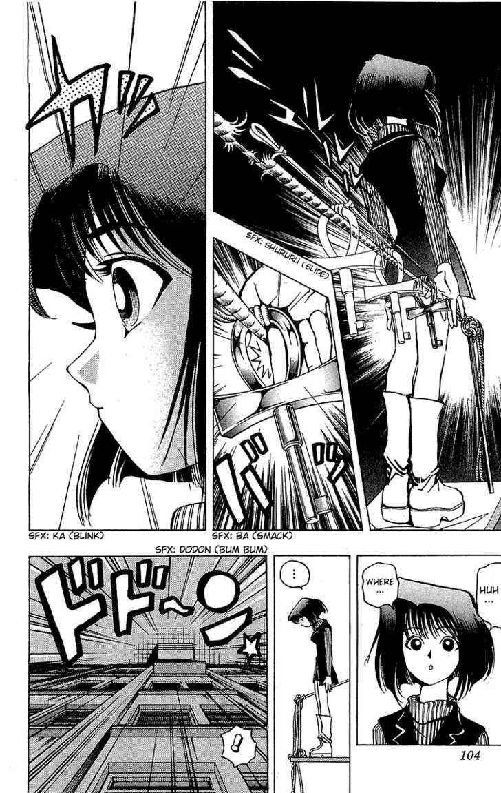 Yu☆Gi☆Oh! Chapter 20 - Page 5