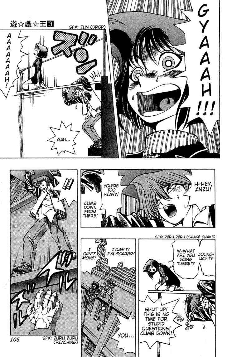 Yu☆Gi☆Oh! Chapter 20 - Page 6