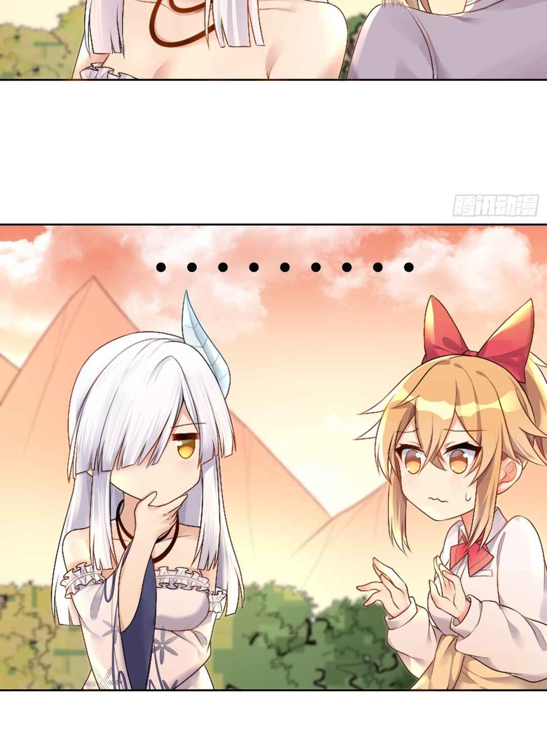 I'm My Own Girlfriend Chapter 25 - Page 3