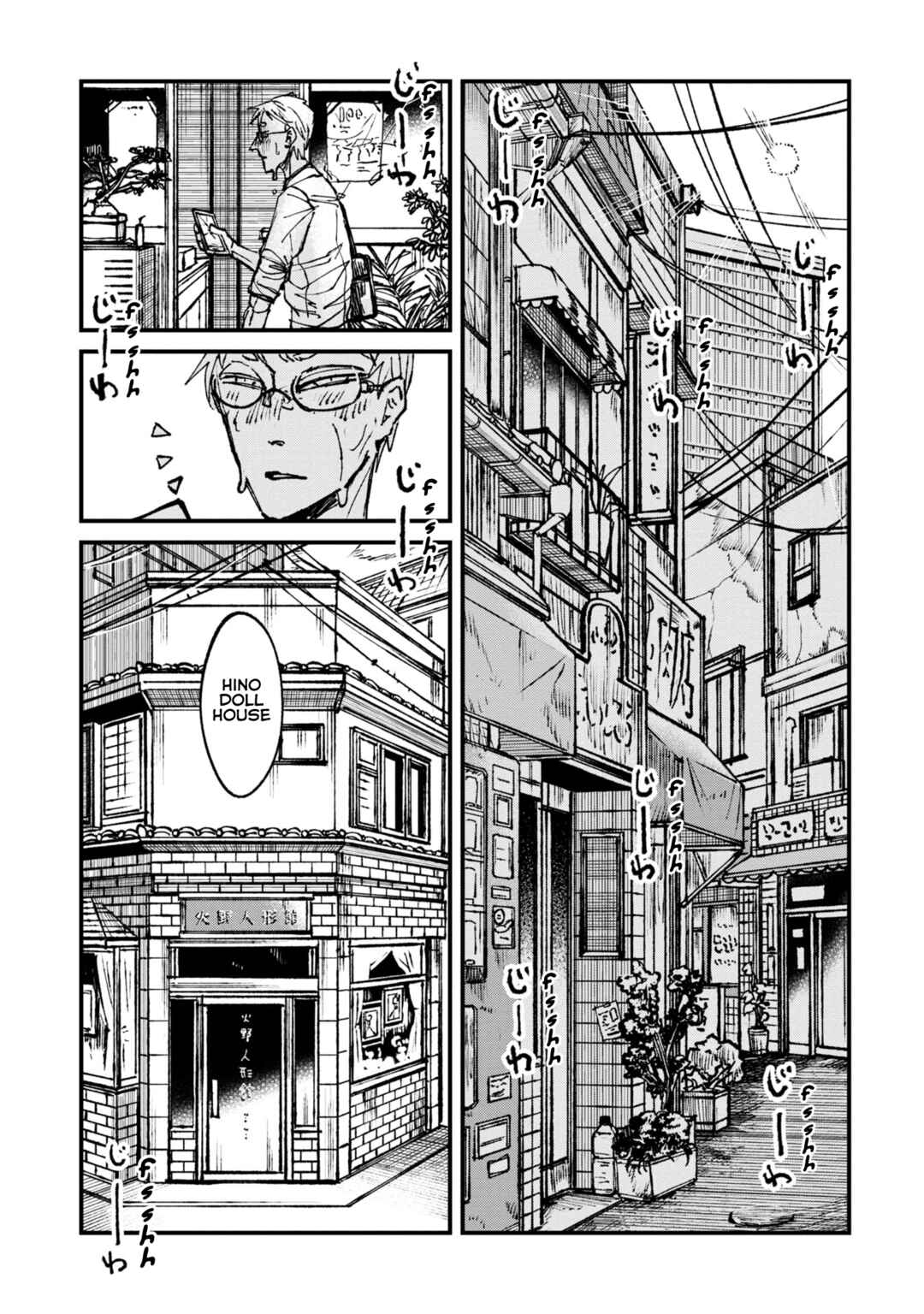 Nikubami Honegishimi Chapter 7.1 - Page 1