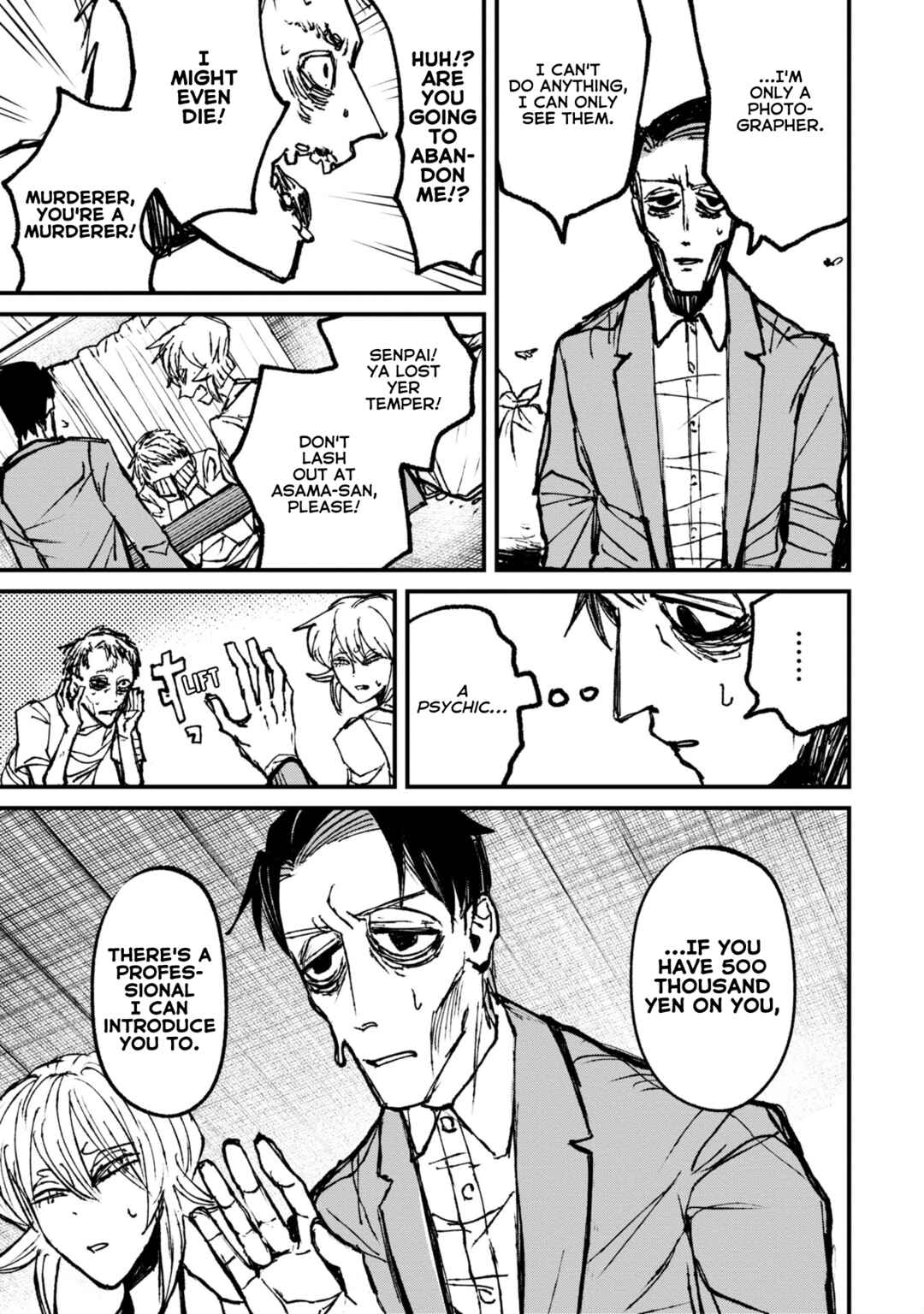 Nikubami Honegishimi Chapter 7.1 - Page 17