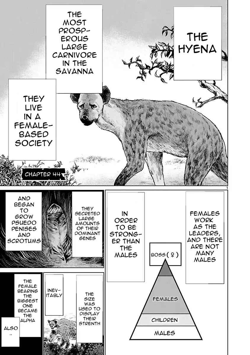 Killing Bites Chapter 44 - Page 1