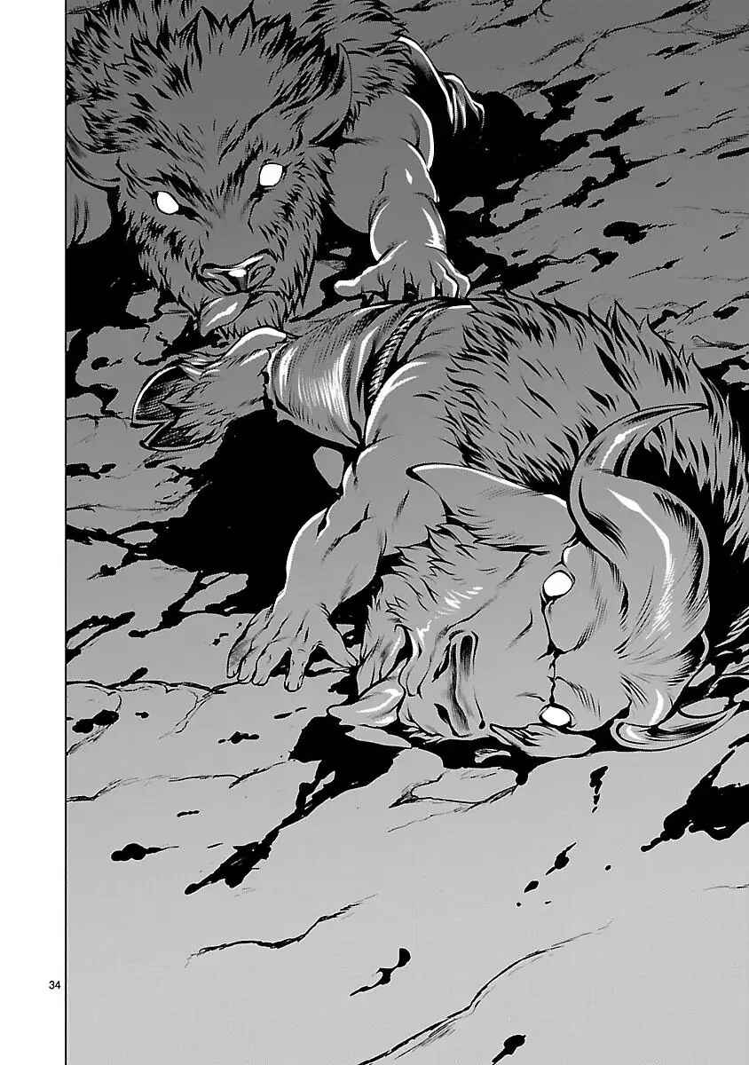 Killing Bites Chapter 44 - Page 34