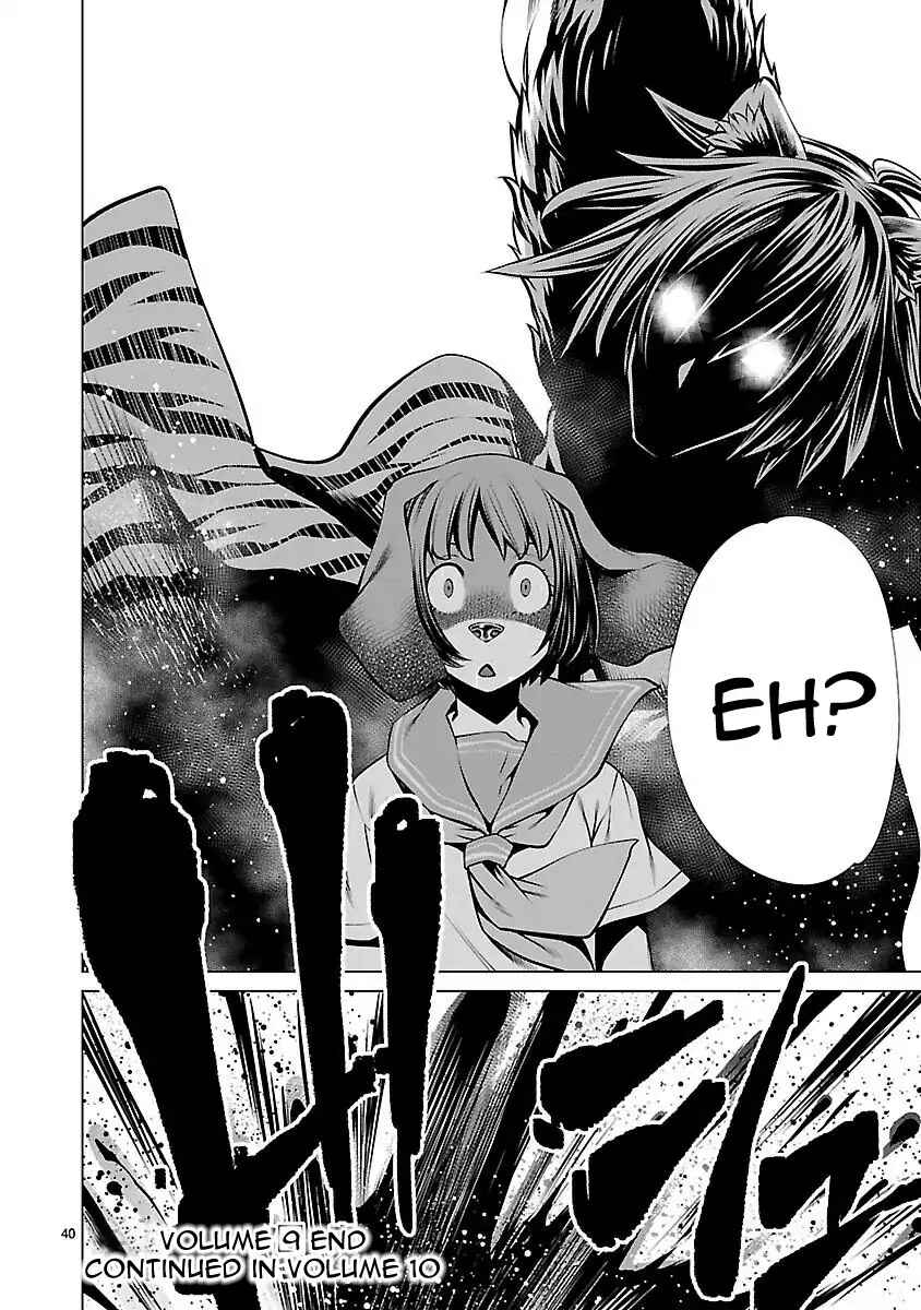 Killing Bites Chapter 44 - Page 39