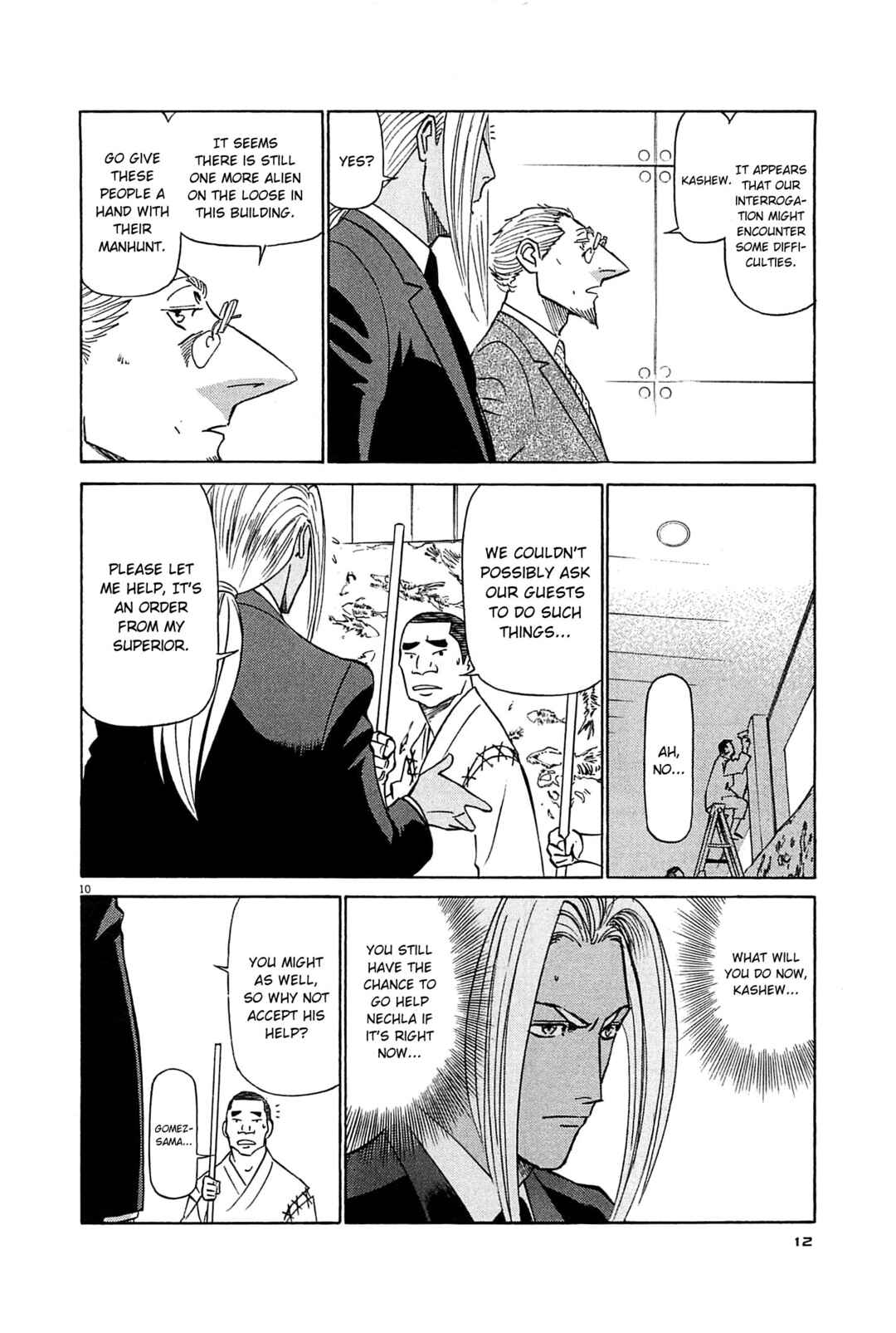 Tetsuwan Birdy Evolution Chapter 88 - Page 10