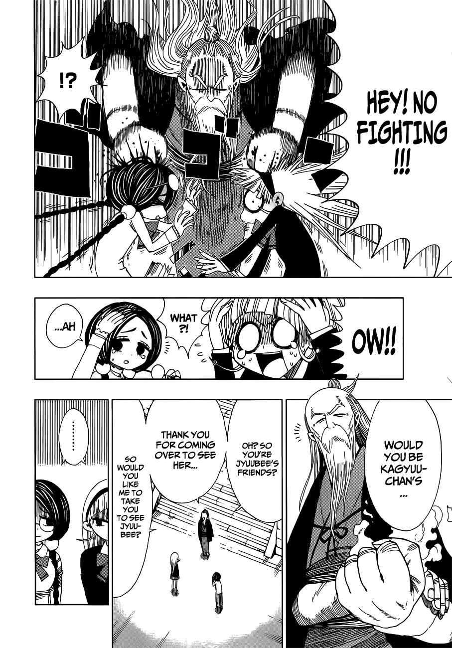 Nejimaki Kagyu Chapter 13 - Page 12