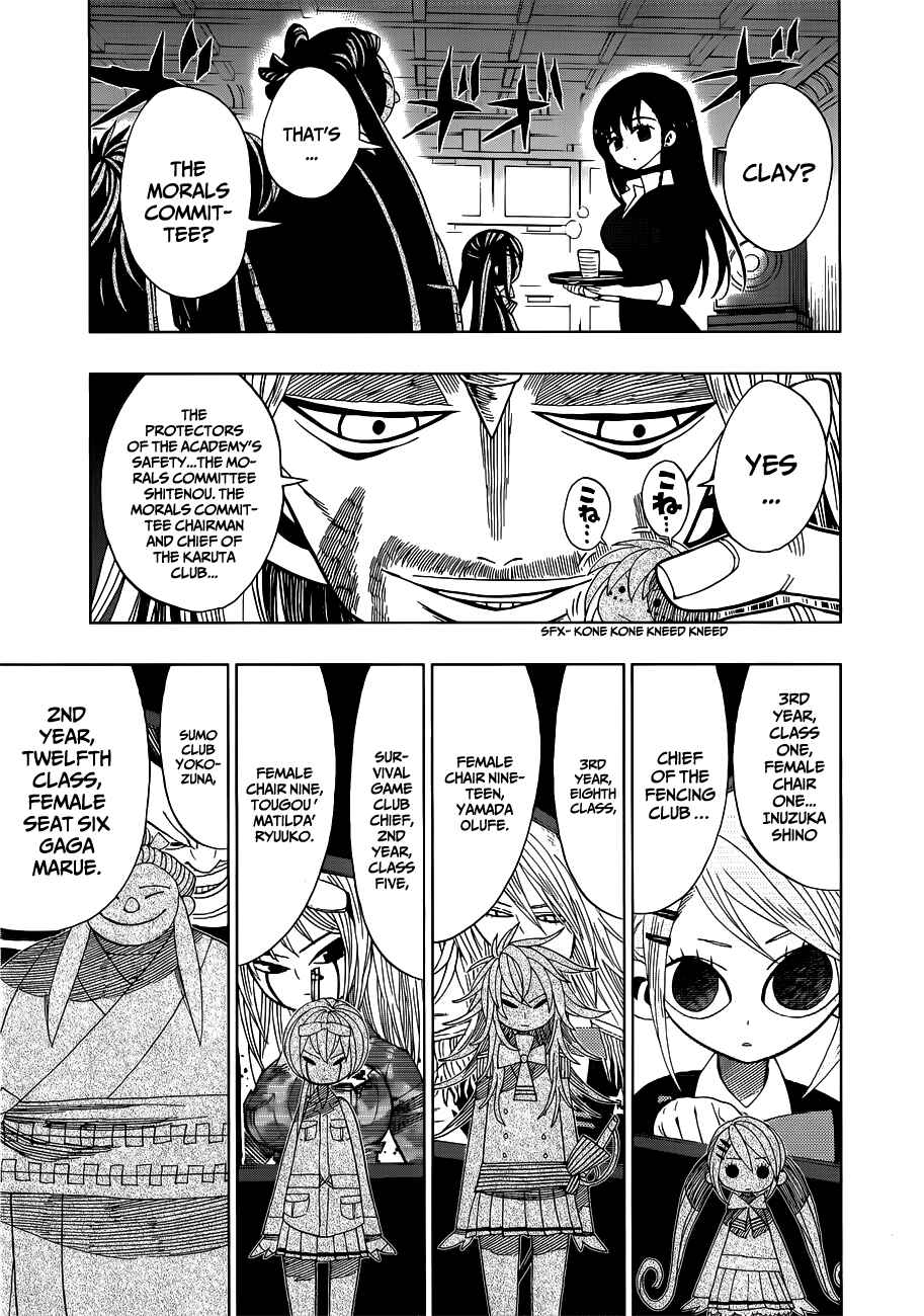 Nejimaki Kagyu Chapter 13 - Page 3
