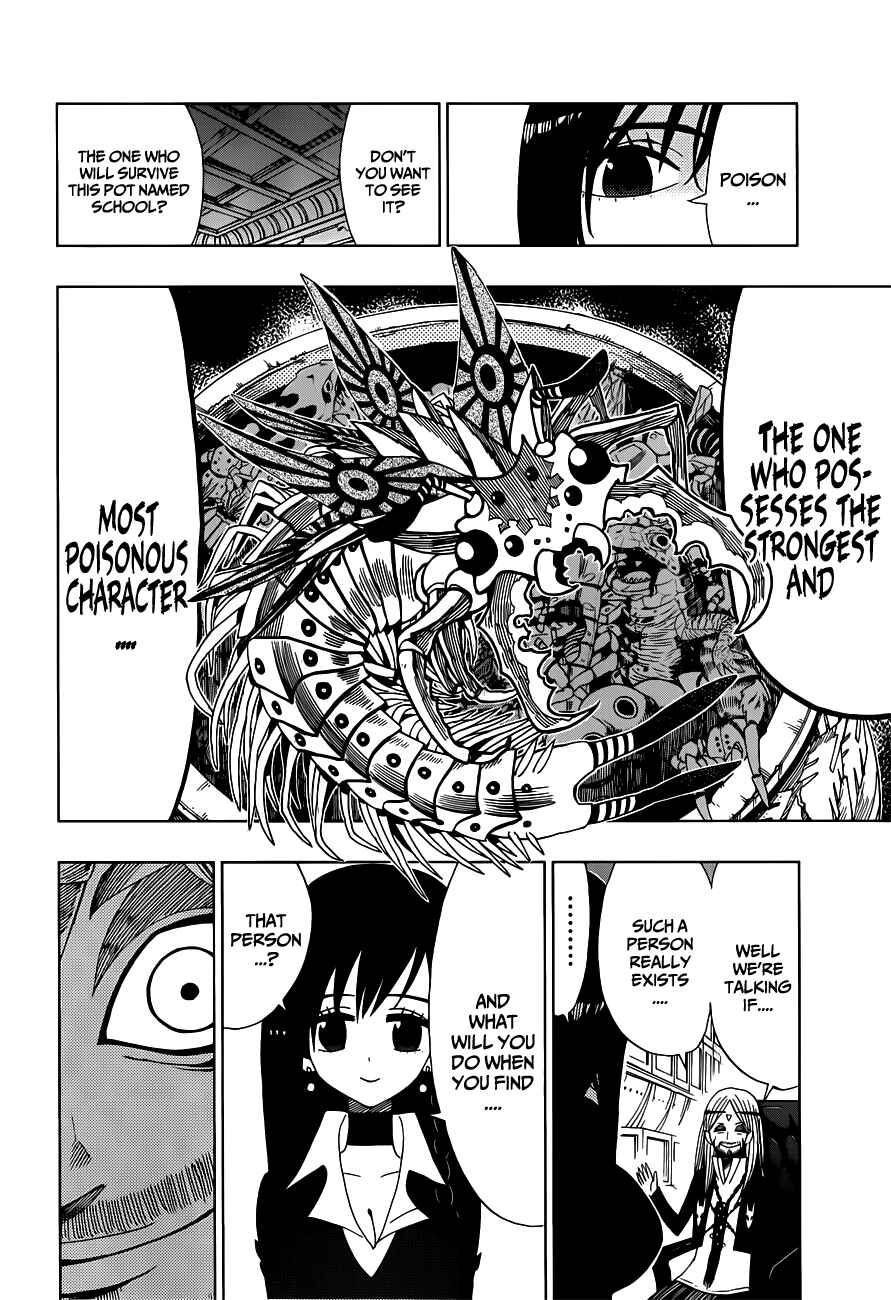 Nejimaki Kagyu Chapter 13 - Page 8