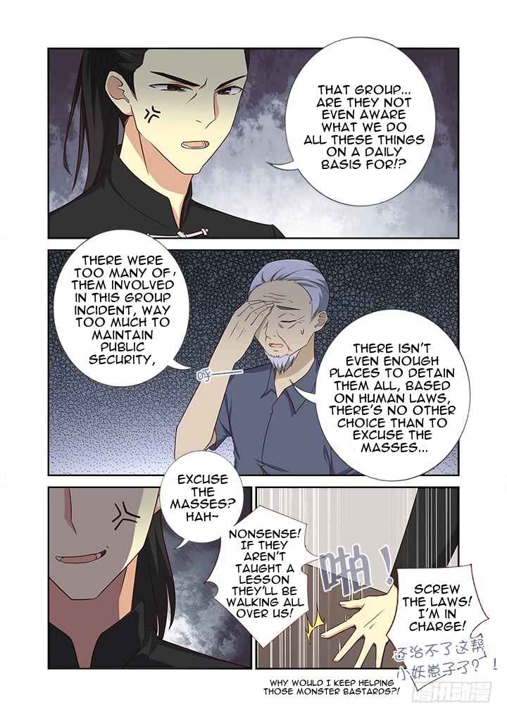 Yaoguai Mingdan Chapter 364 - Page 3