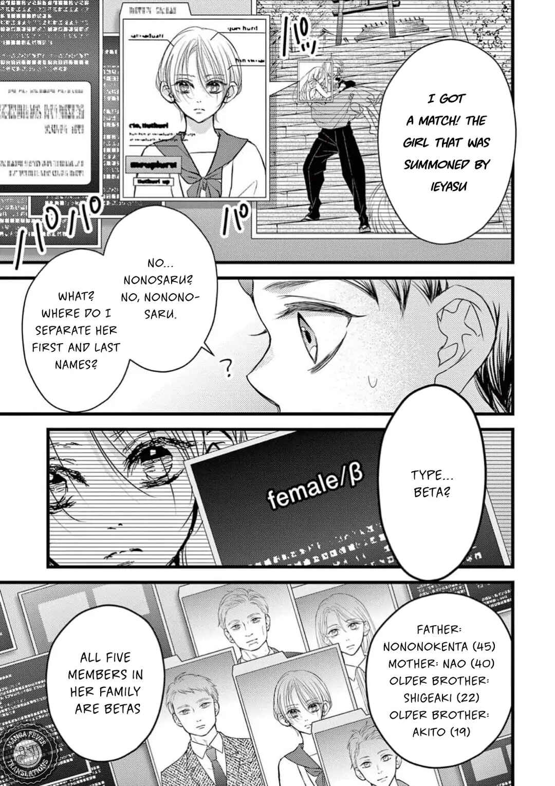 Bite Maker AK Chapter 6 - Page 22