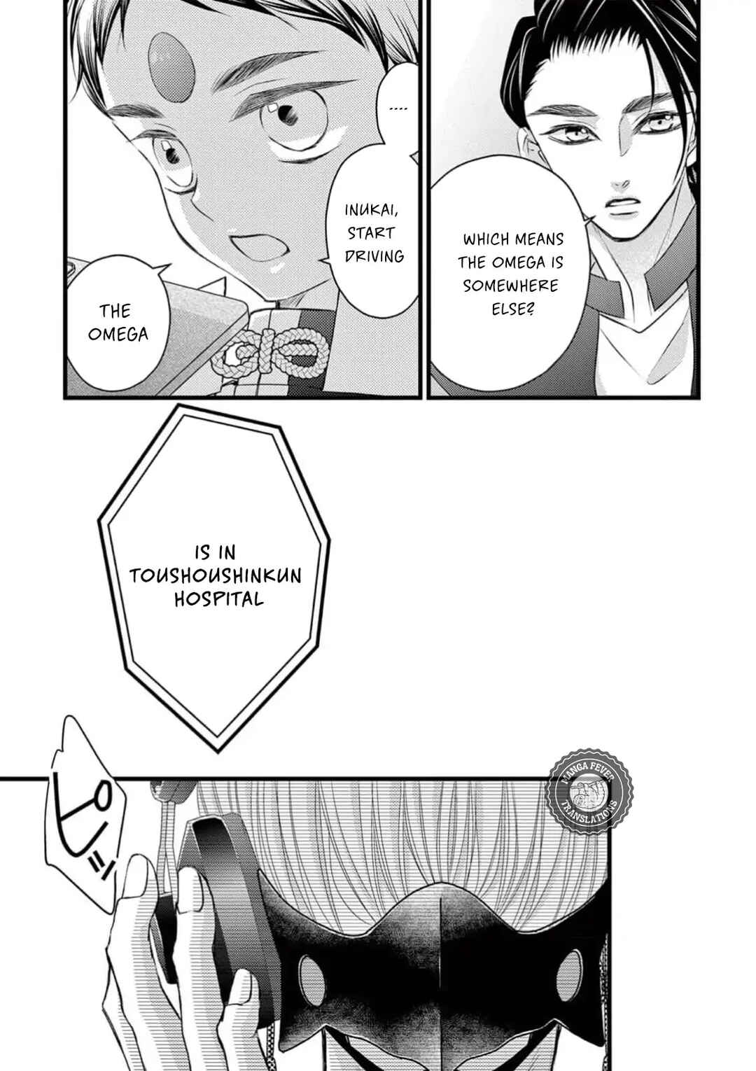 Bite Maker AK Chapter 6 - Page 26