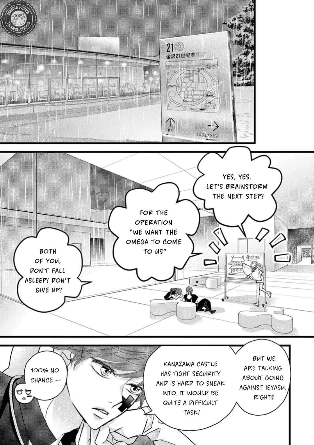 Bite Maker AK Chapter 6 - Page 32
