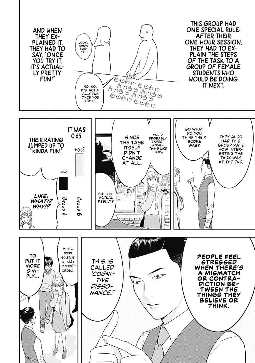 Duck Leeks are Poisonous: Professor Kamo's Lecture on Human Economics Chapter 11 - Page 10