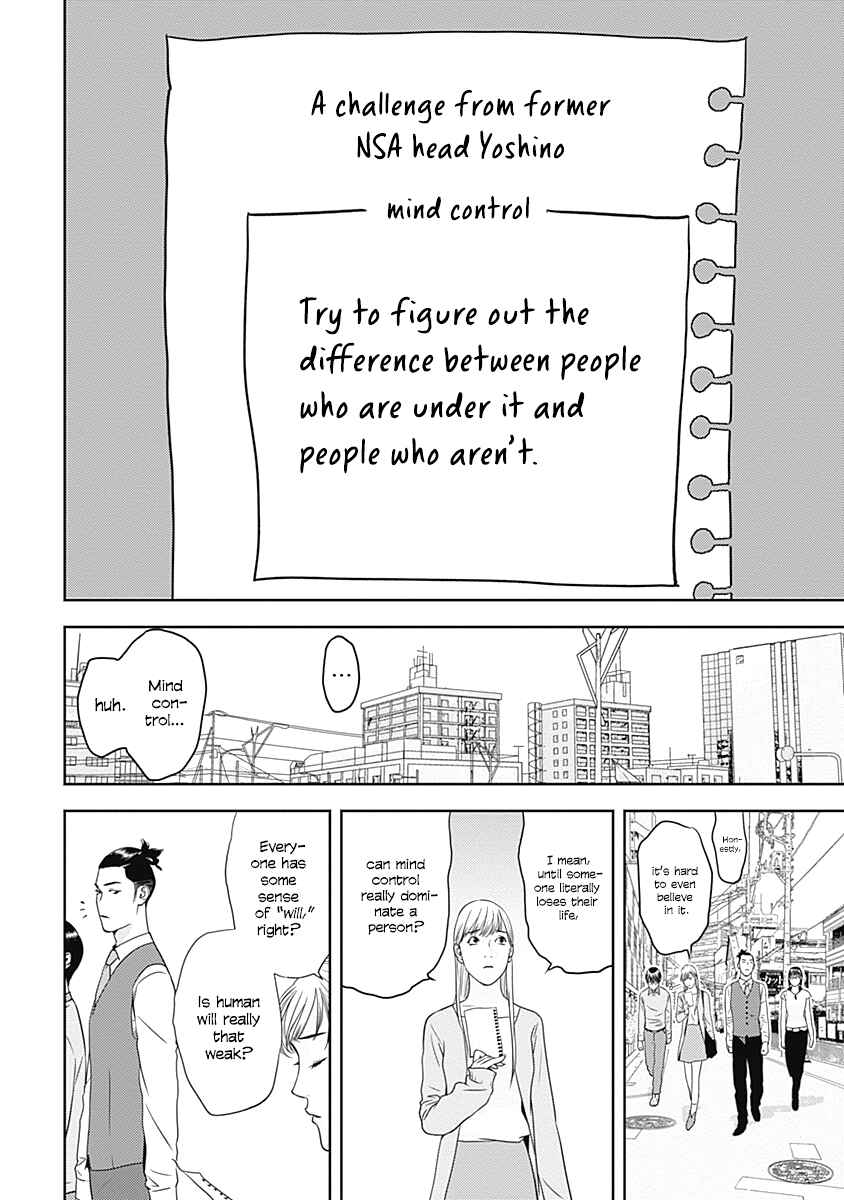 Duck Leeks are Poisonous: Professor Kamo's Lecture on Human Economics Chapter 11 - Page 8