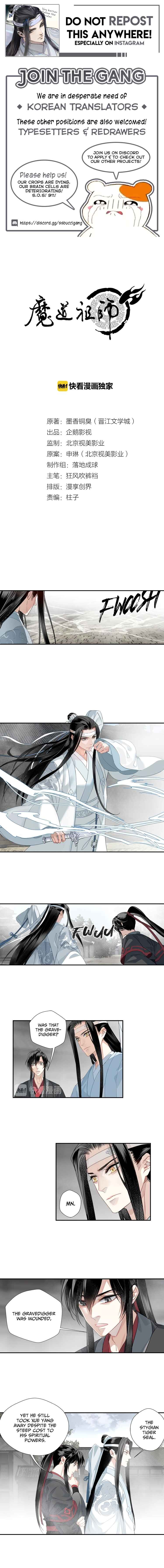 Módào Zǔshī Chapter 111 - Page 1