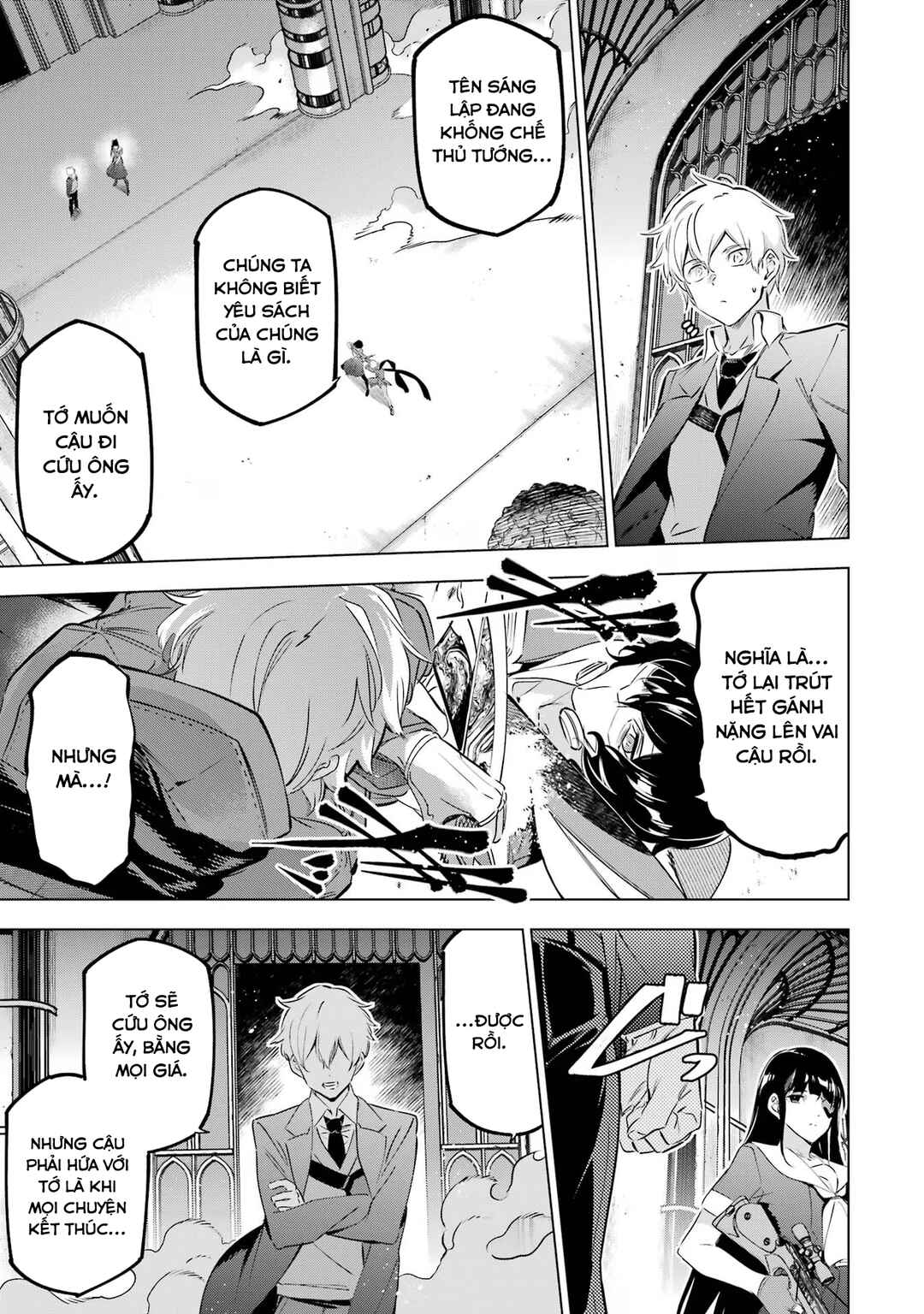 Kaijin Reijou Chapter 37 - Page 17