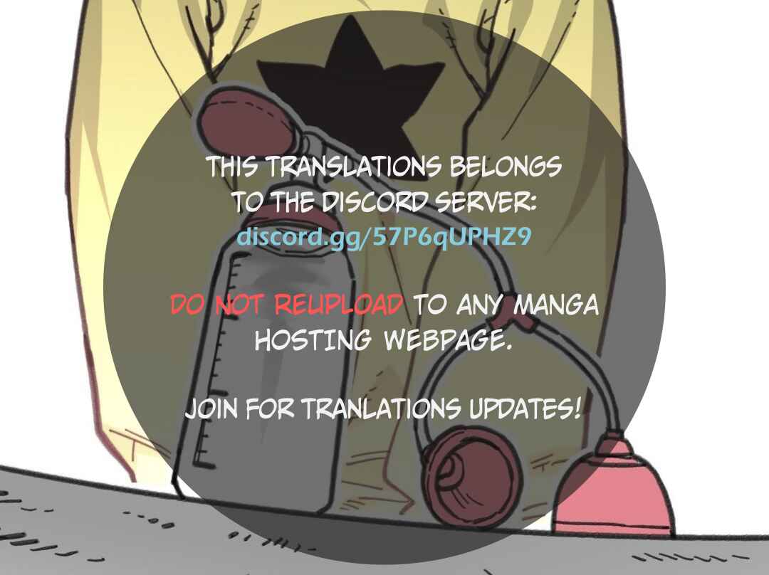 High School Boy Chapter 15 - Page 1