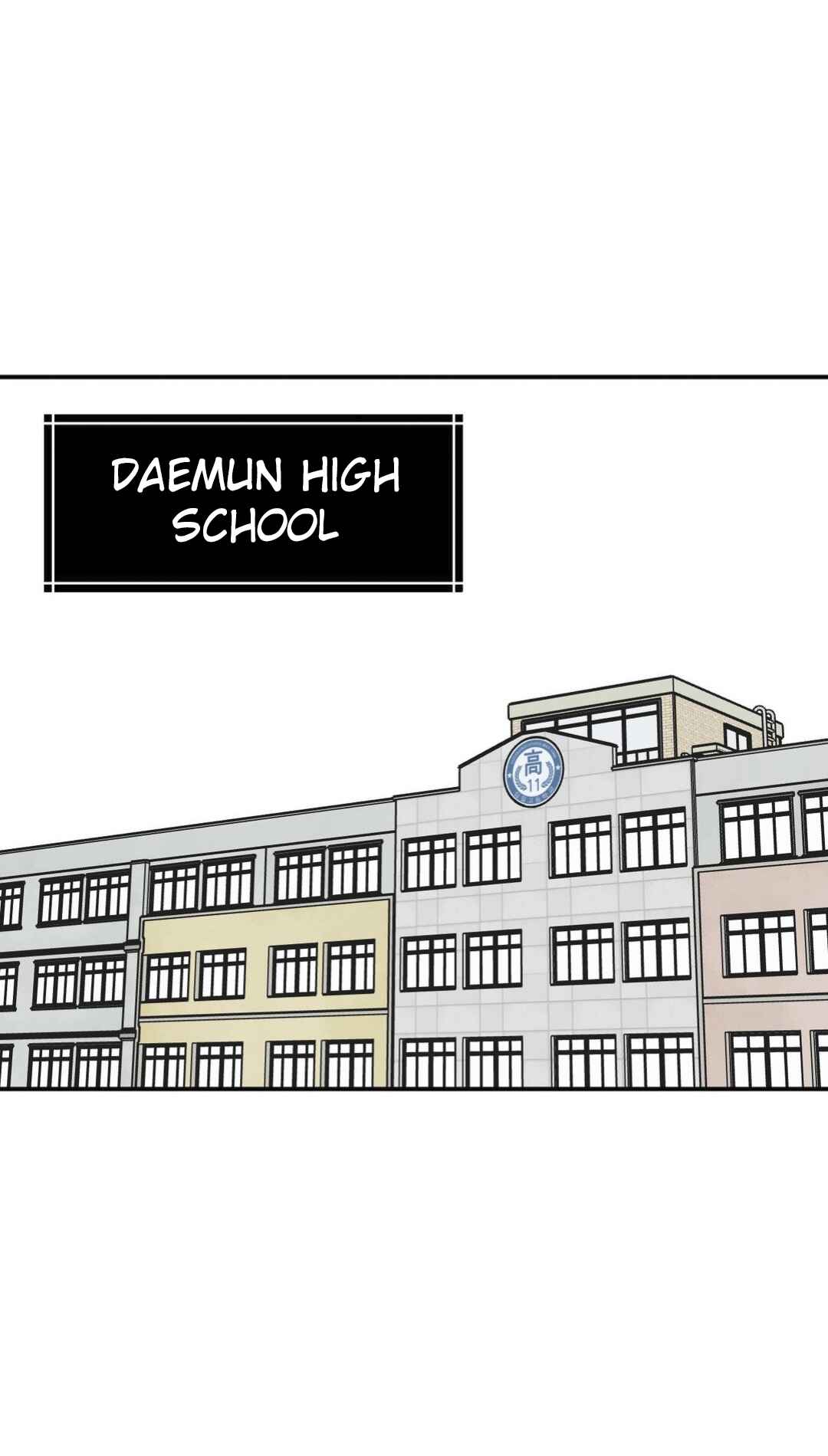 High School Boy Chapter 15 - Page 25