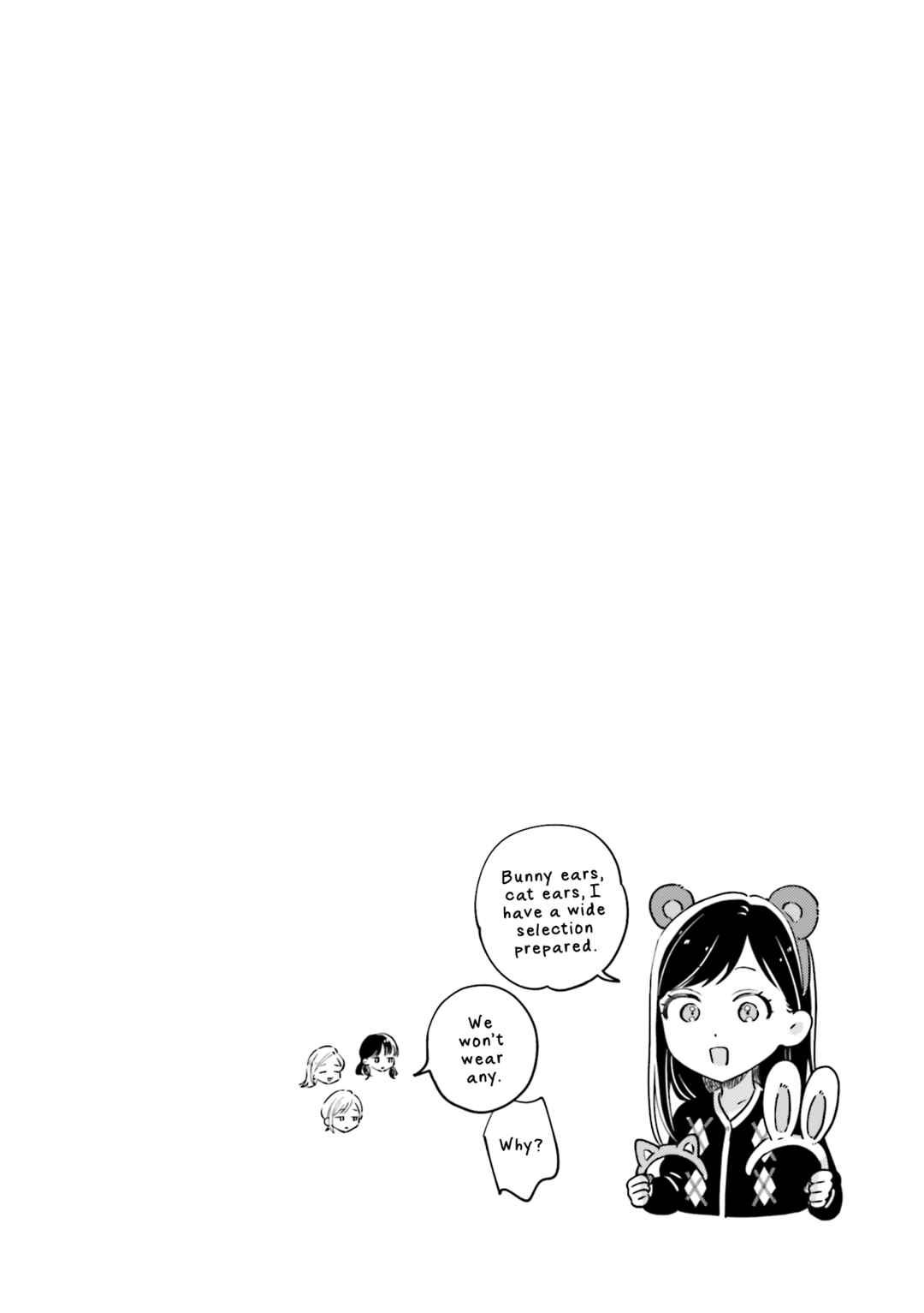 Maitsuki Niwa-tsuki Ooya-tsuki Chapter 24.5 - Page 7