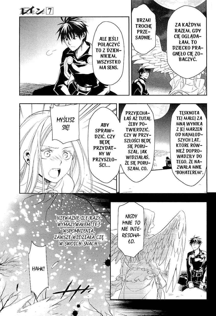 Rain Chapter 36 - Page 20