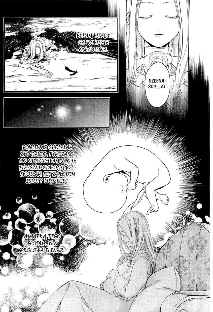 Rain Chapter 36 - Page 6