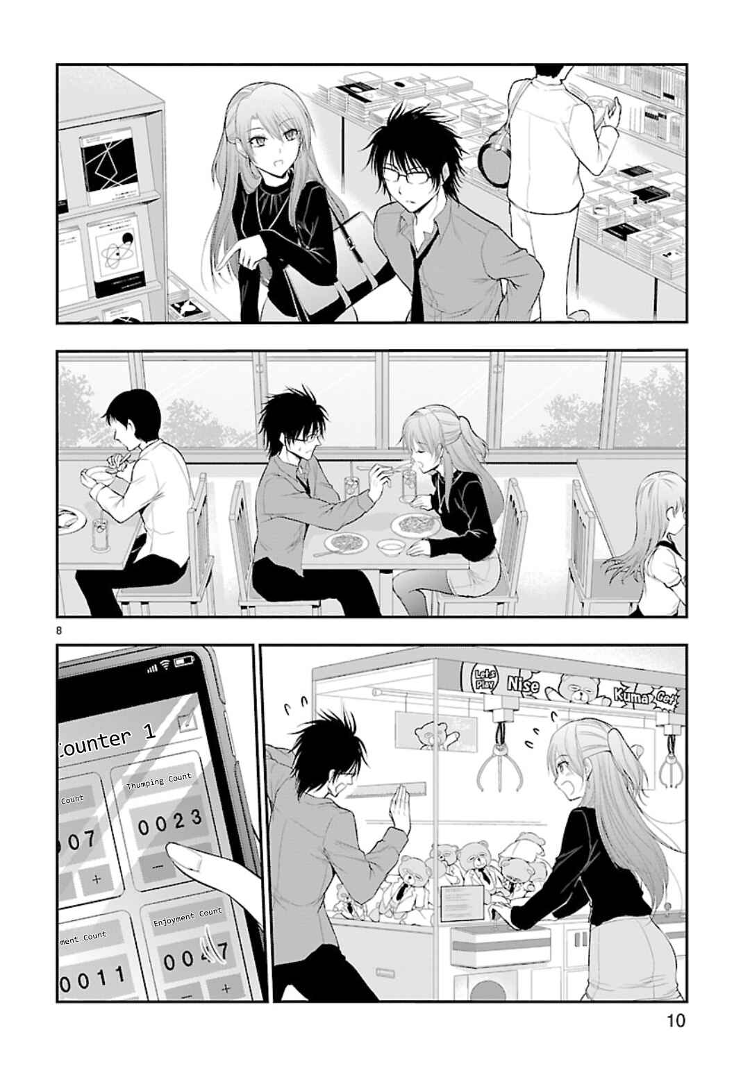 Rikei ga Koi ni Ochita no de Shoumei shitemita Chapter 41 - Page 8