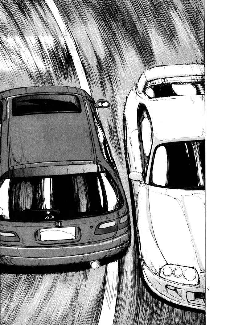 Over Rev! Chapter 14 - Page 7