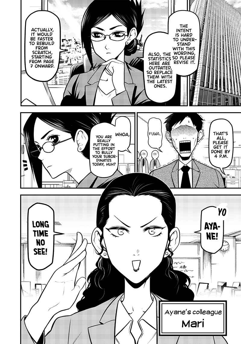 Inu ga Hito ni Naru Hanashi Chapter 30 - Page 2