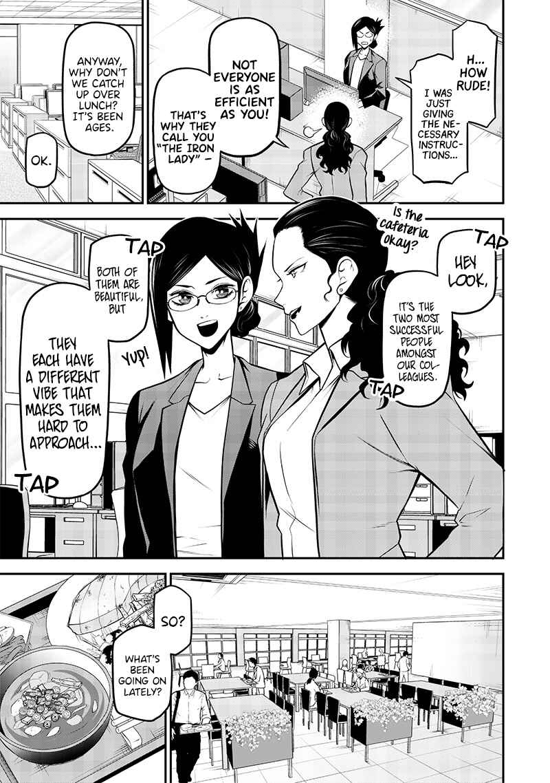 Inu ga Hito ni Naru Hanashi Chapter 30 - Page 3