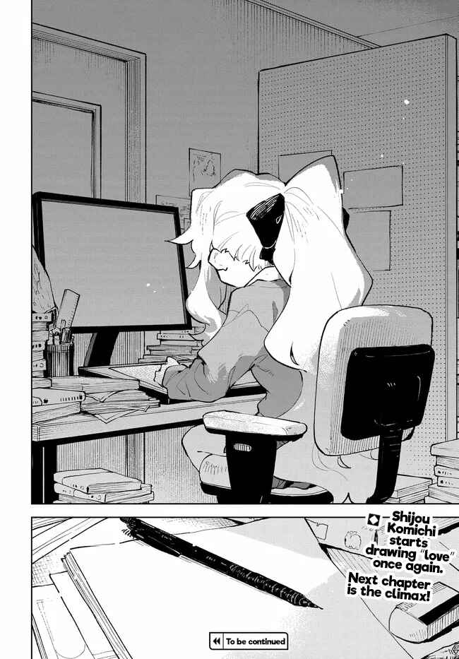 Kimi no Love o Misetekure! Chapter 39 - Page 16