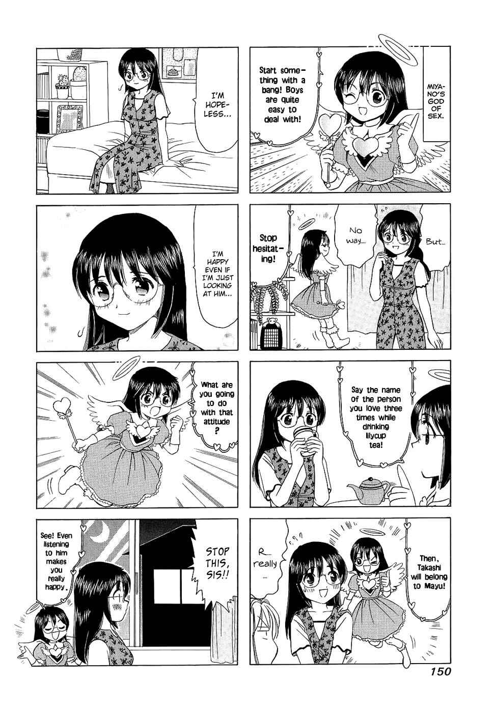 B Gata H Kei Chapter 105.1 - Page 4