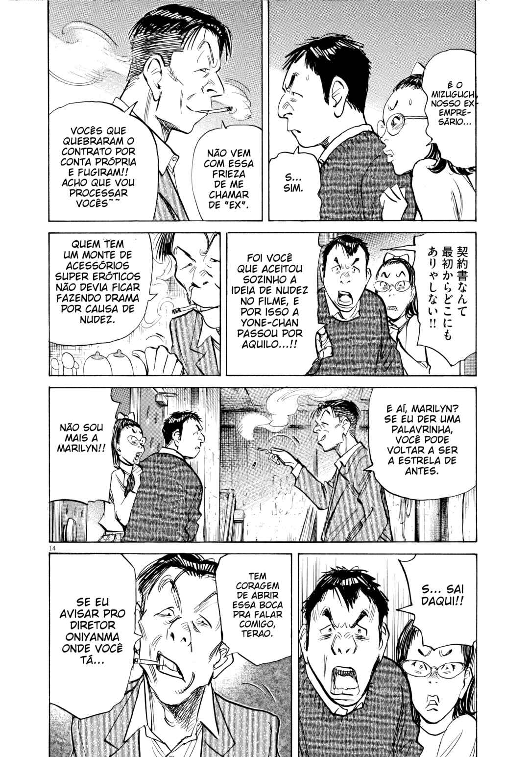 Asadora! Chapter 70 - Page 14