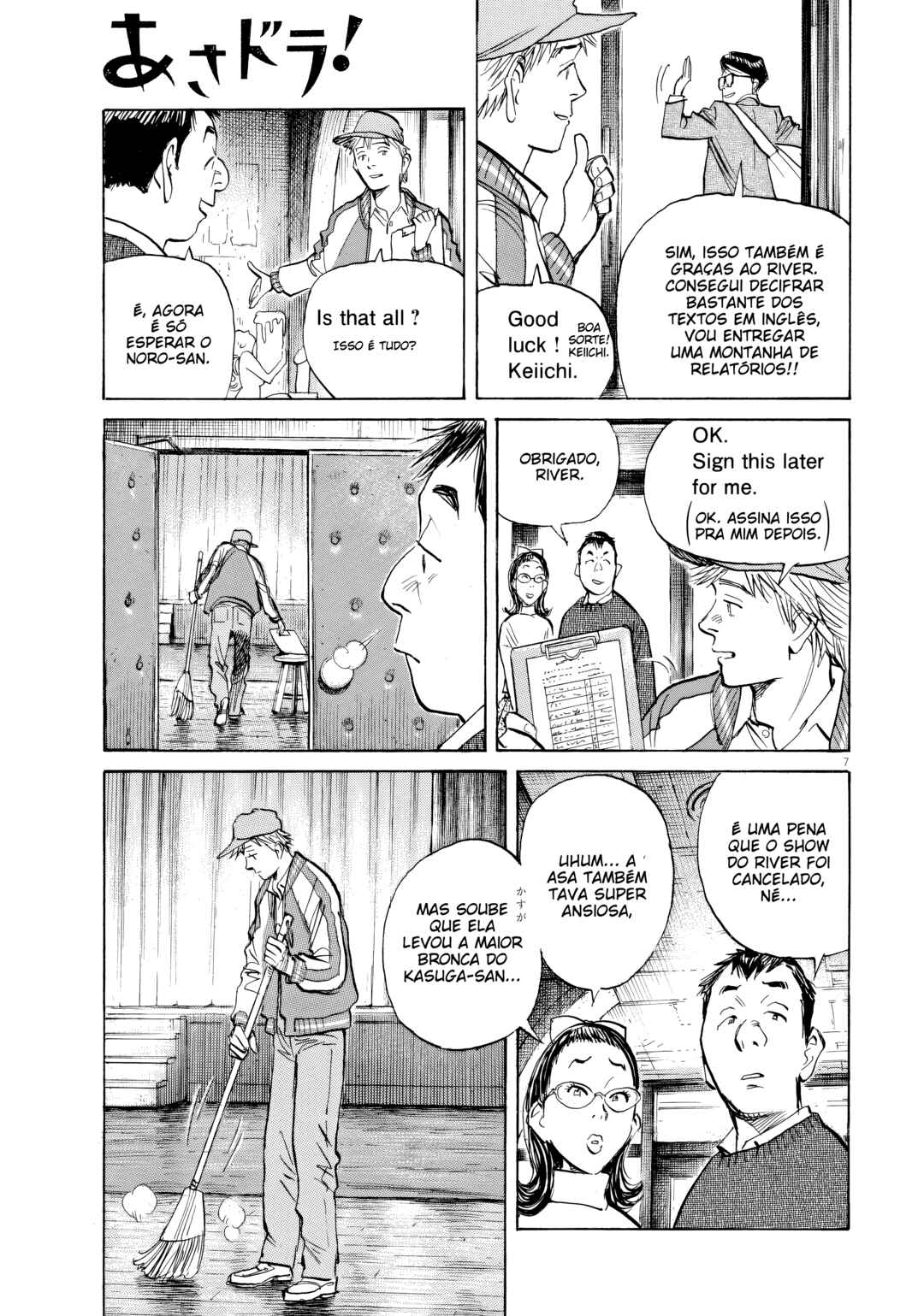 Asadora! Chapter 70 - Page 7
