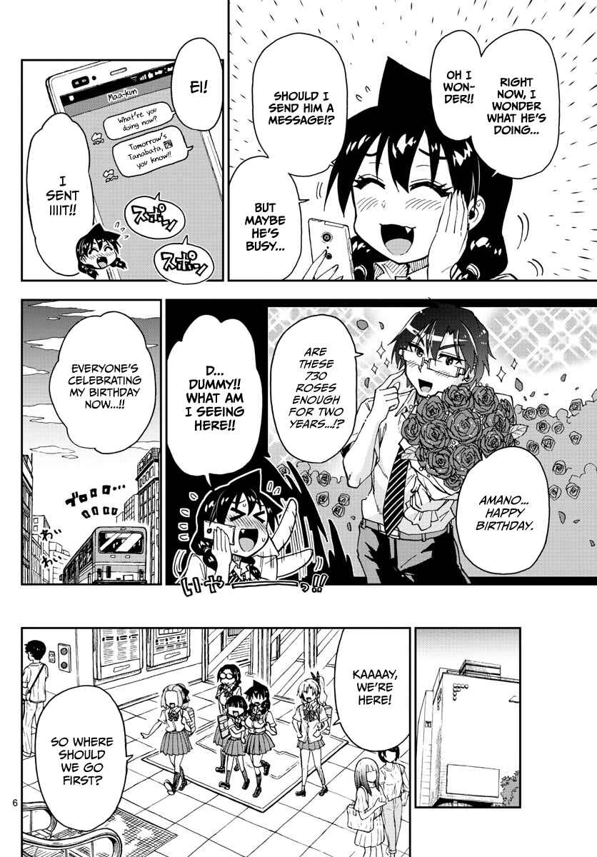 Amano Megumi wa Sukidarake! Chapter 139 - Page 6