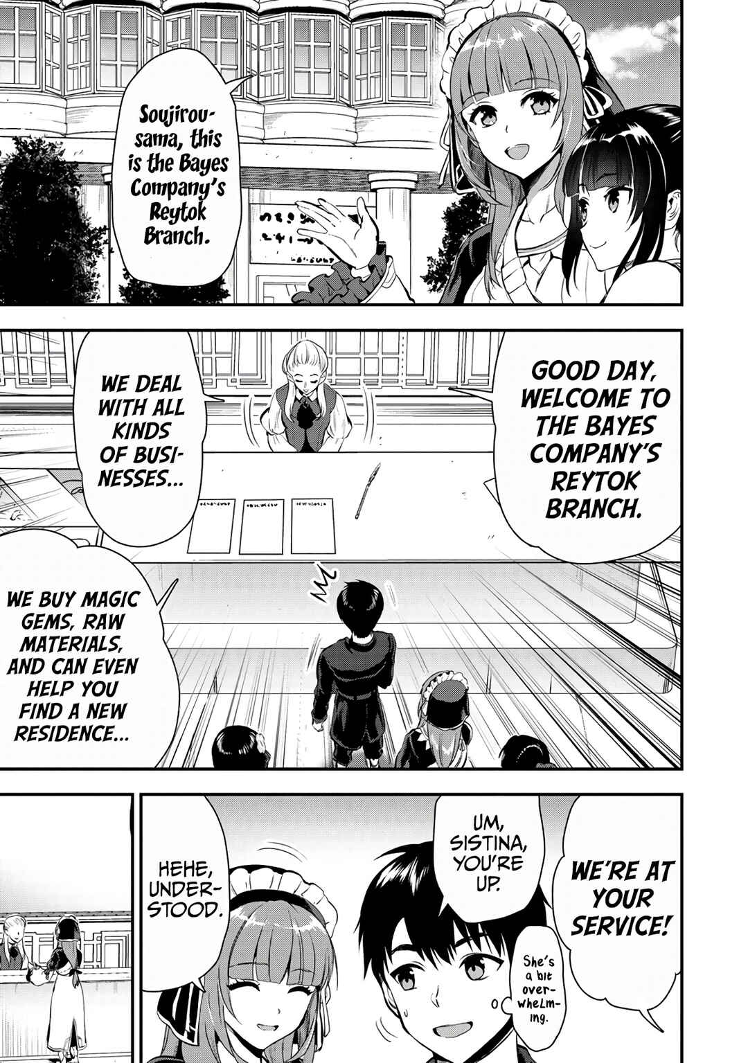 Makenshi no Maken Niyoru Maken no Tame no Harem Life Chapter 21 - Page 18