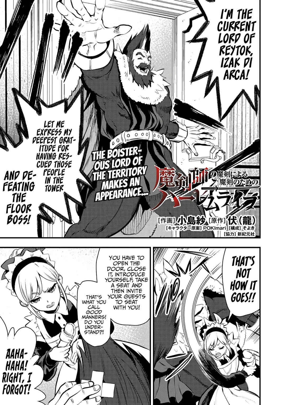 Makenshi no Maken Niyoru Maken no Tame no Harem Life Chapter 21 - Page 2