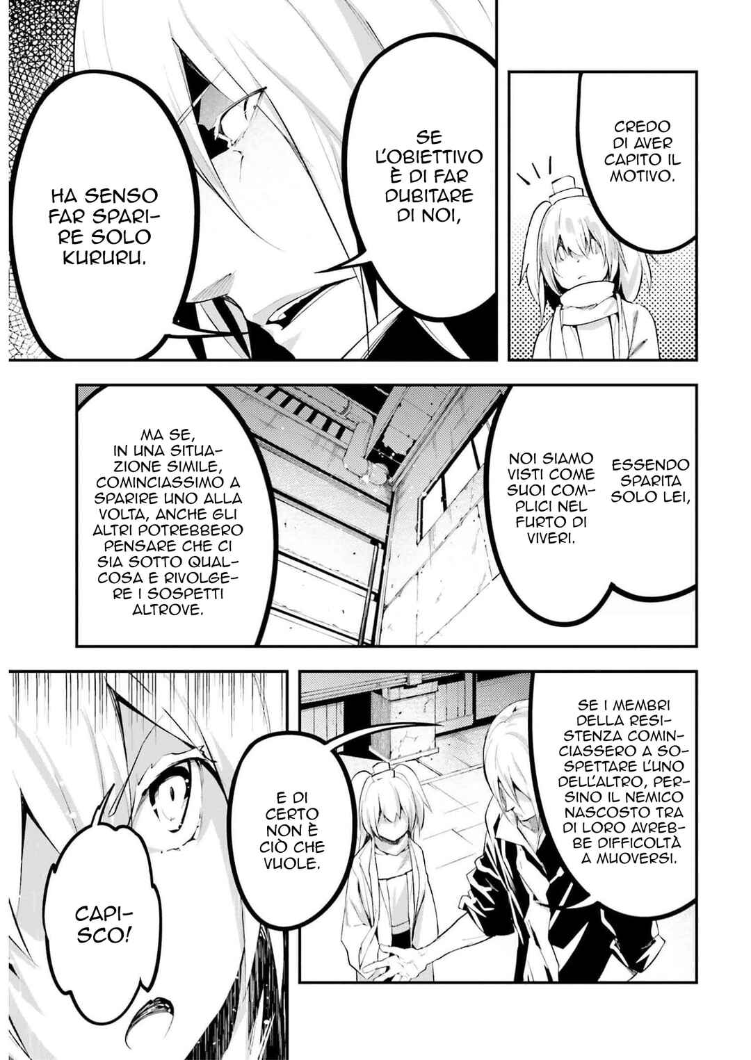 LV999 no Murabito Chapter 64 - Page 12