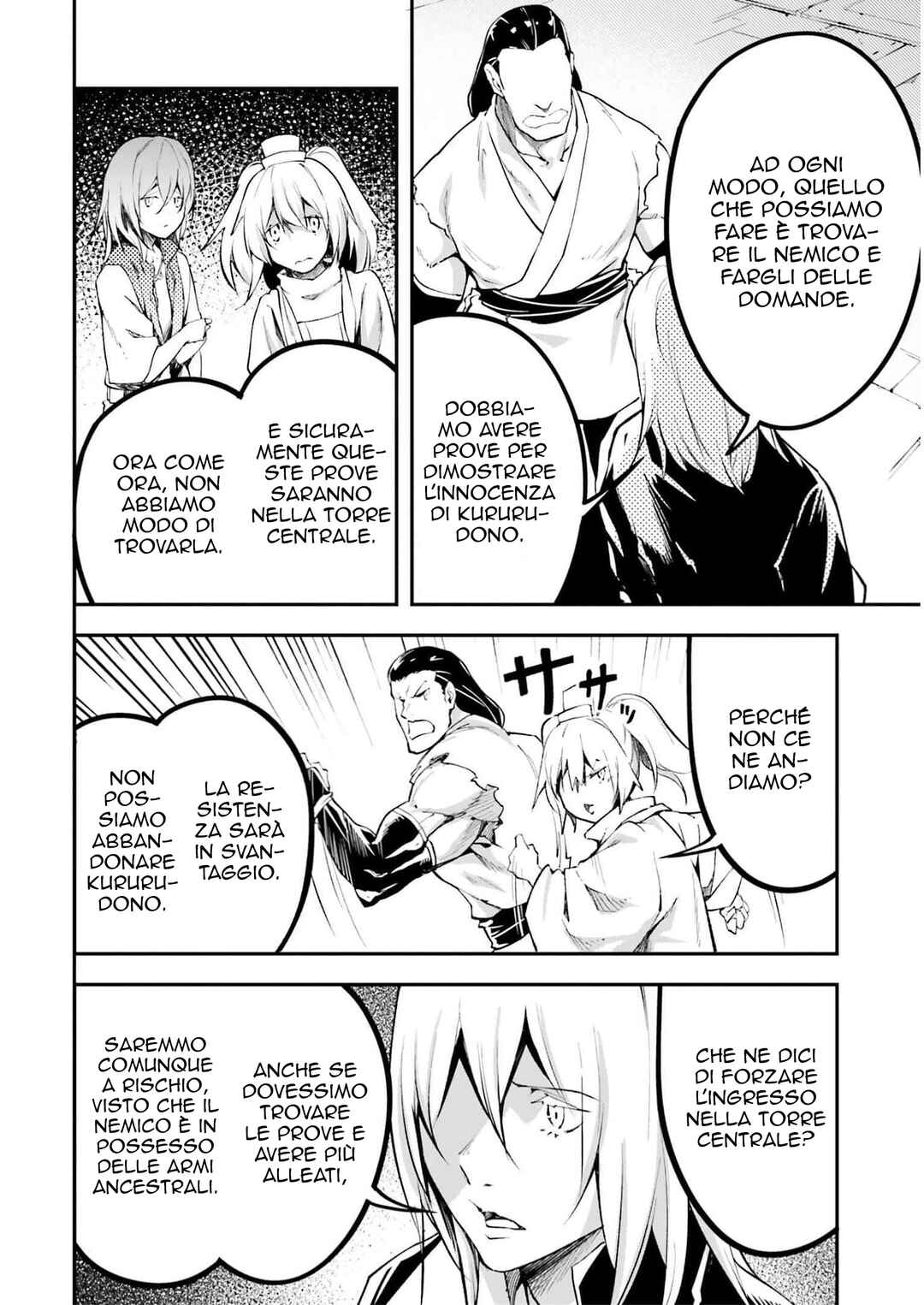 LV999 no Murabito Chapter 64 - Page 15