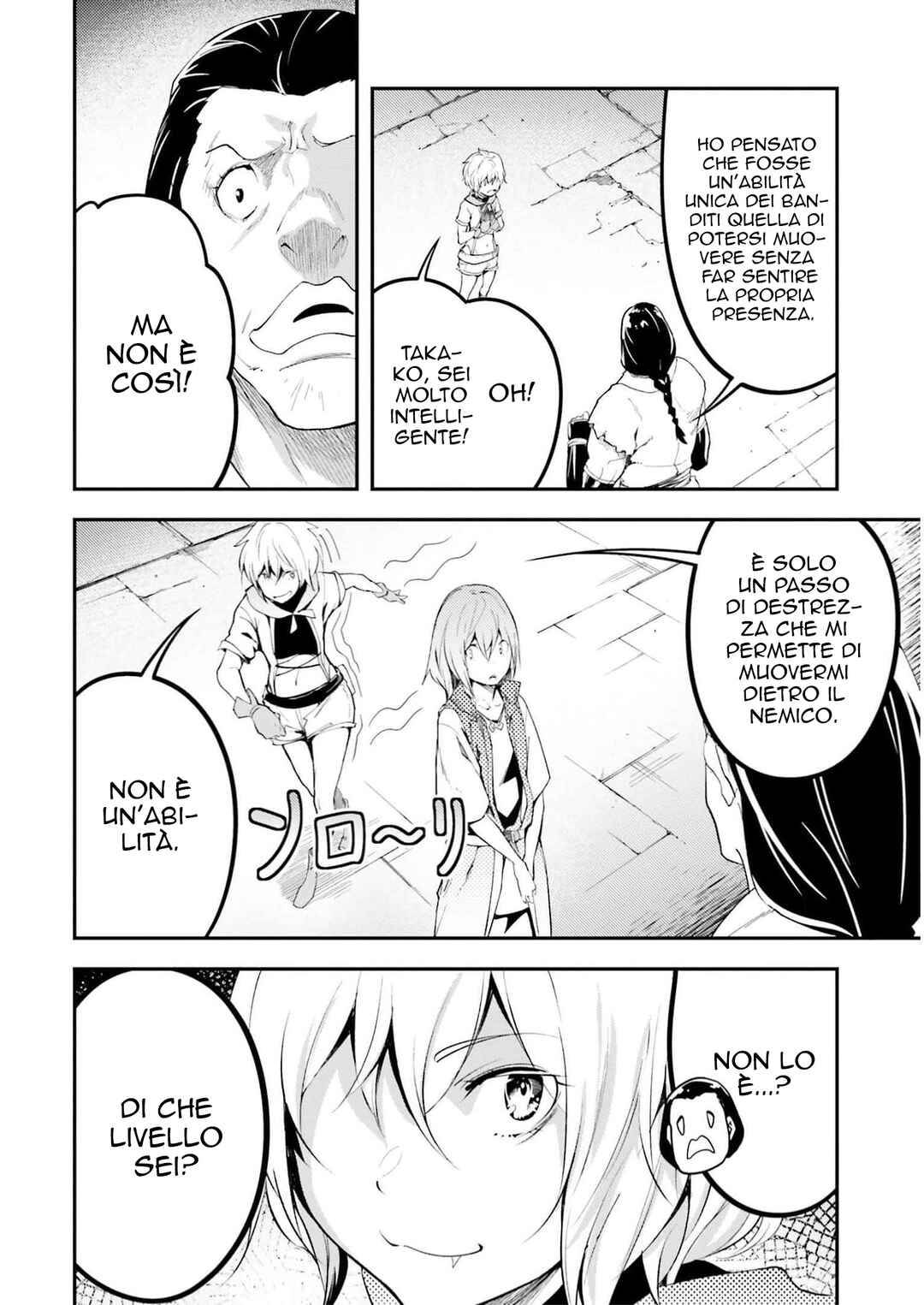 LV999 no Murabito Chapter 64 - Page 33