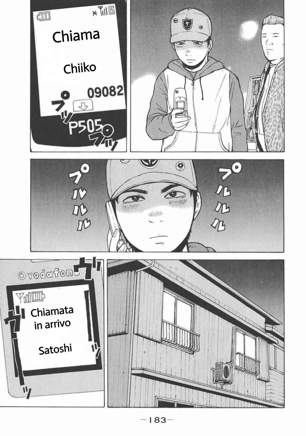 Sekitou Elergy Chapter 131 - Page 16