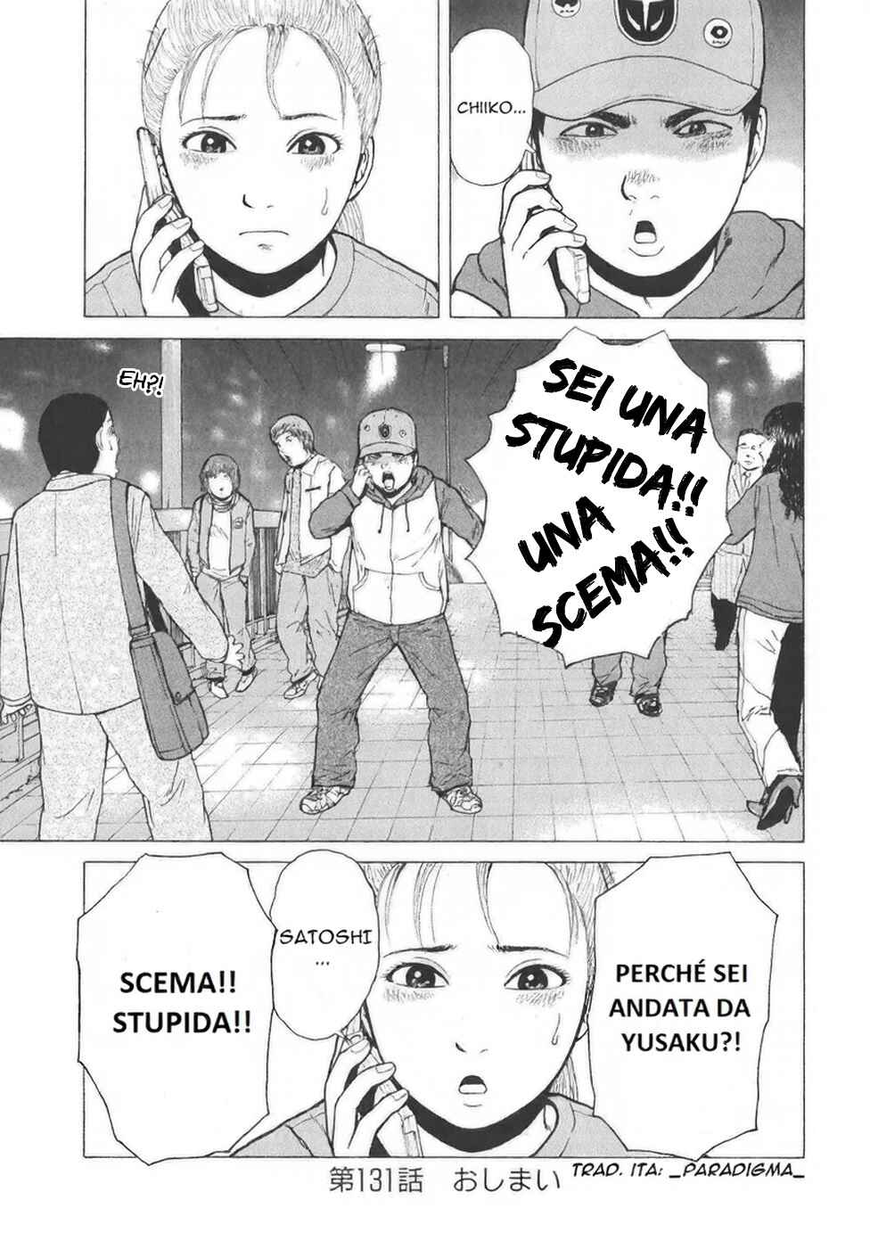 Sekitou Elergy Chapter 131 - Page 18
