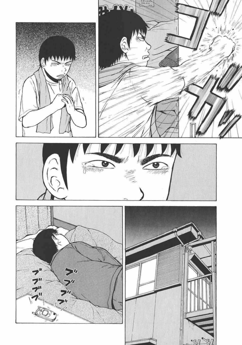 Sekitou Elergy Chapter 131 - Page 5
