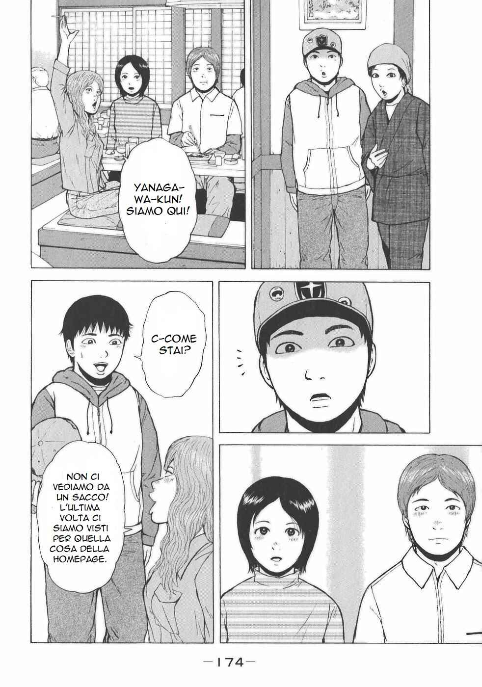 Sekitou Elergy Chapter 131 - Page 7