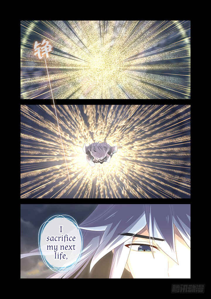 Yaoguai Mingdan Chapter 460 - Page 3